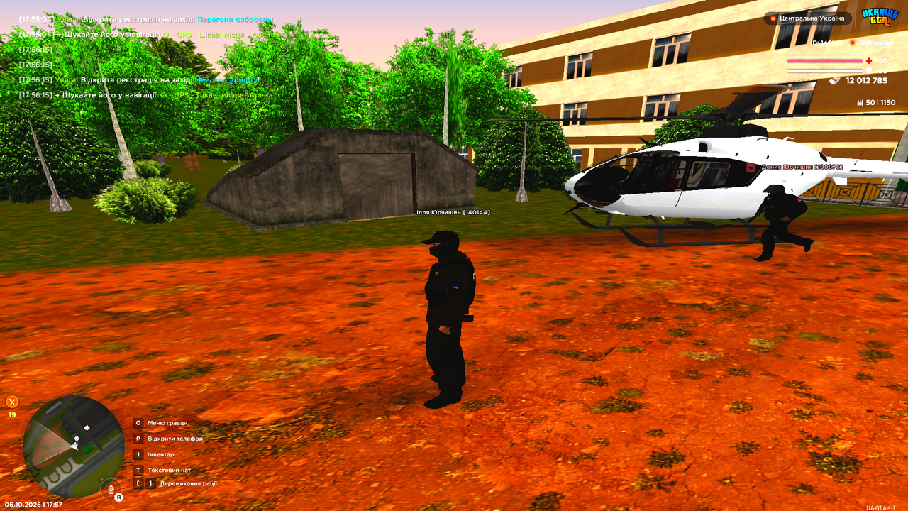 Grand Theft Auto San Andreas Screenshot 2026 10 06 17 57 17 70