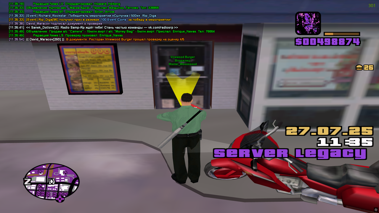 Ресторан 5.6