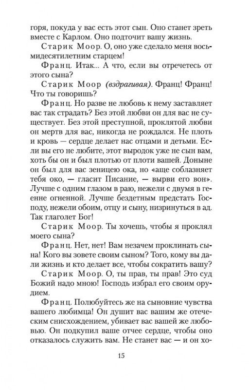 2-page-0013