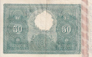 50 pesetas 1886, una delicia. Pick-35-re