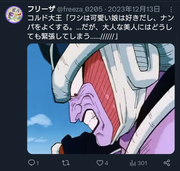 Screenshot_20240105-121517