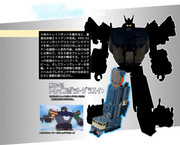 Masterpiece-Getsuei-17