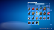 Fortnite-Screenshot-2026-10-08-20-59-39-59