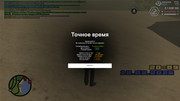 screenshot-2026-08-12-20-09-25-754