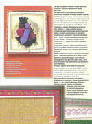Kukly-2001-148