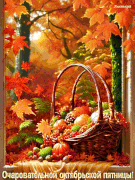 Очаровательной-октябрьской-пятницы!