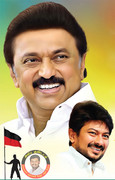 Udhayanidhi Stalin and Stalin Image 5