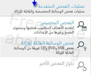 ESET-Smart-Security-Premium17