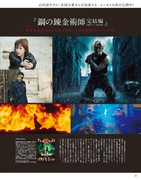 anan magazine - 2022-06-01_imgs-0026