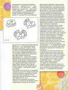 Kukly-2001-66
