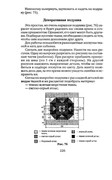 Shyem-shtory-i-podushki-Darya-Kostina-226
