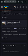 Screenshot-20261024-181328