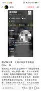 cgi-bin-mmwebwx-bin-webwxgetmsgimg-Msg-ID-8200490835408349149-skey-crypt-317b2c0f-ba1efed595f0e0c