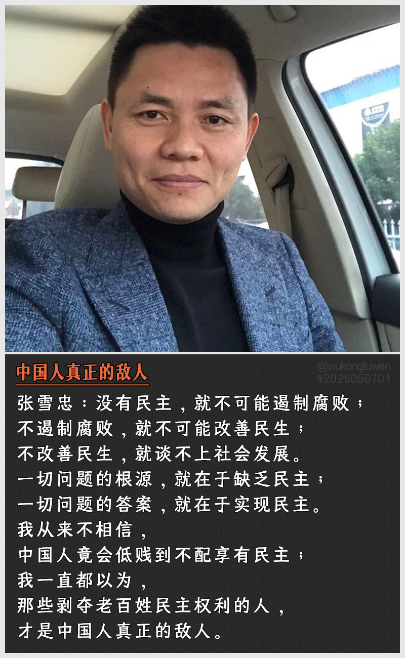 https://i.postimg.cc/19BczcJj/2025050701.jpg