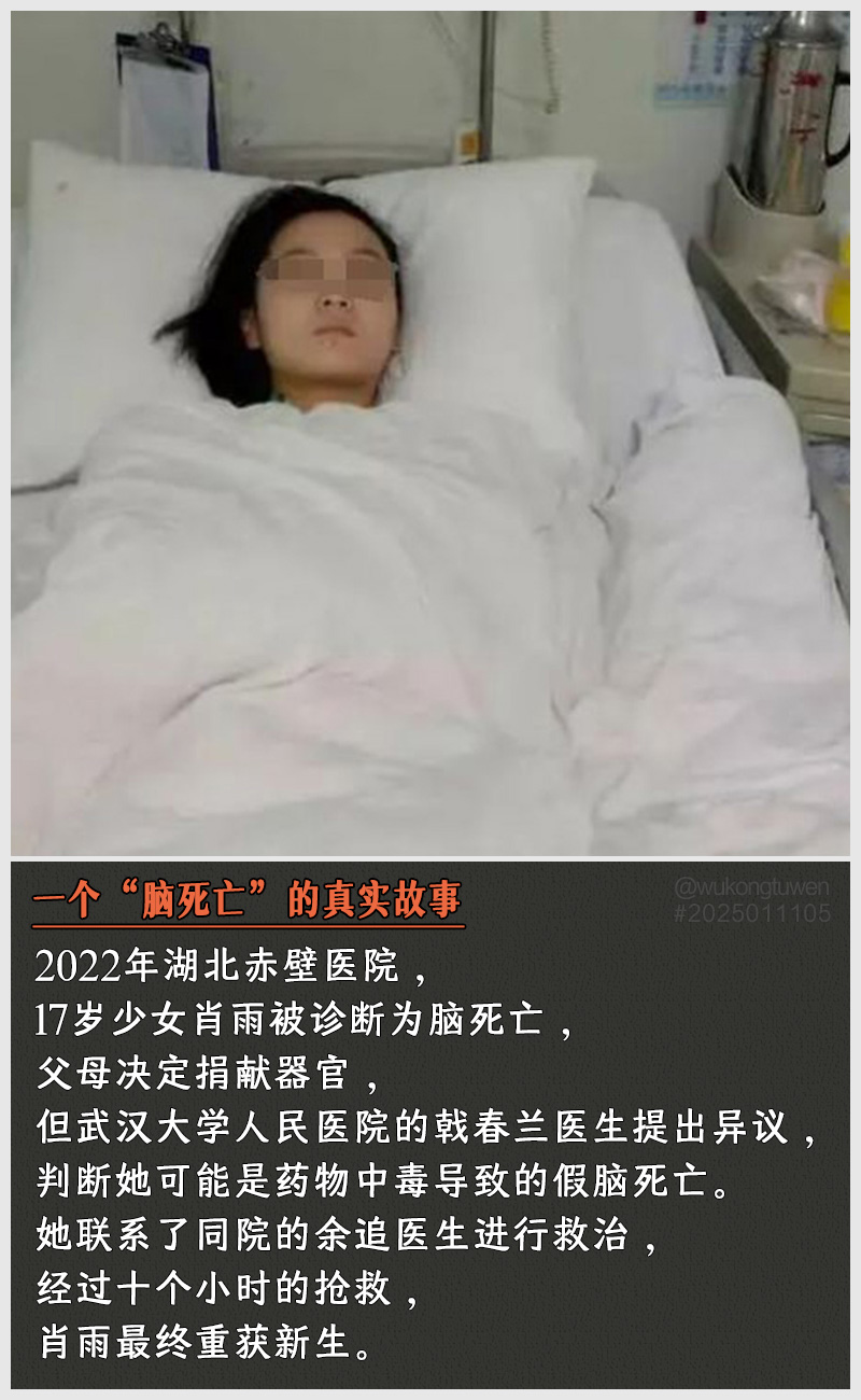 https://i.postimg.cc/19H0gGr2/2025011105.jpg
