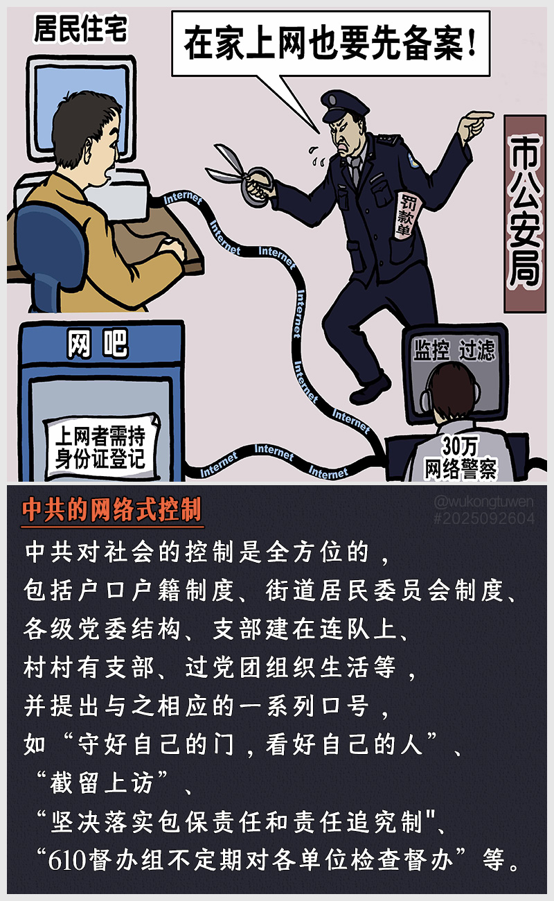https://i.postimg.cc/19MhJ1TV/2025092604.jpg
