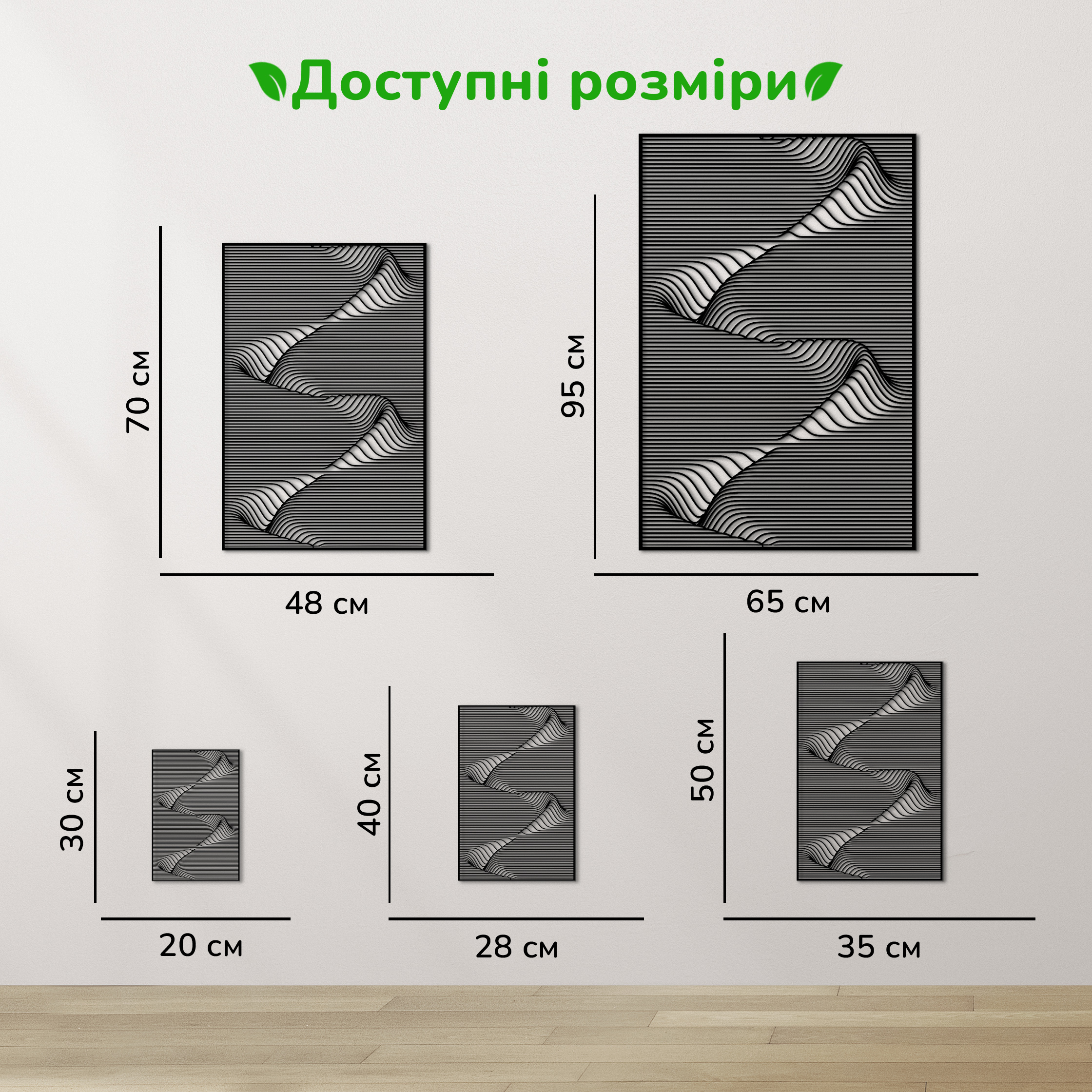 дерев'яний декор на стіну, настінний декор в кімнату, дерев'яний декор стін, декоративне панно з дерева, декор з дерева на стіну, сучасна картина на стіну, дерев'яне панно на стіну, настінний декор для дому