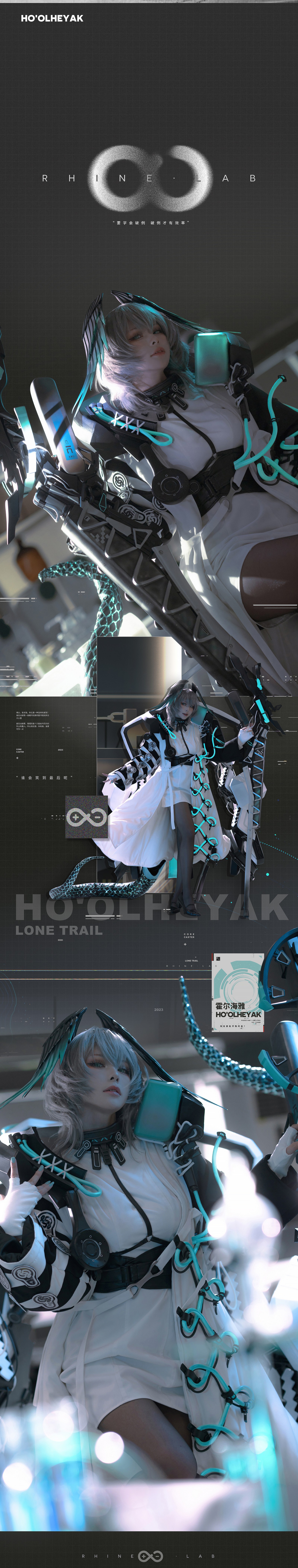 w百合欧皇子w 霍尔海雅写真集 – 二次元角色COS 高清图 [18P-193MB]插图6