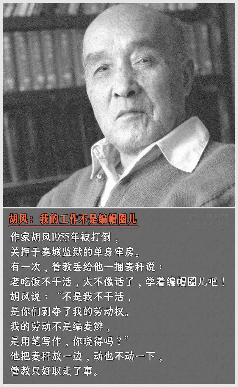 https://i.postimg.cc/19d0651G/2025051802.jpg