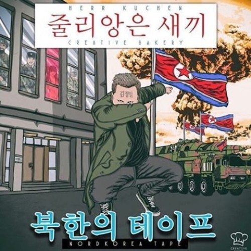 Herr Kuchen - Nordkorea Tape (2019)