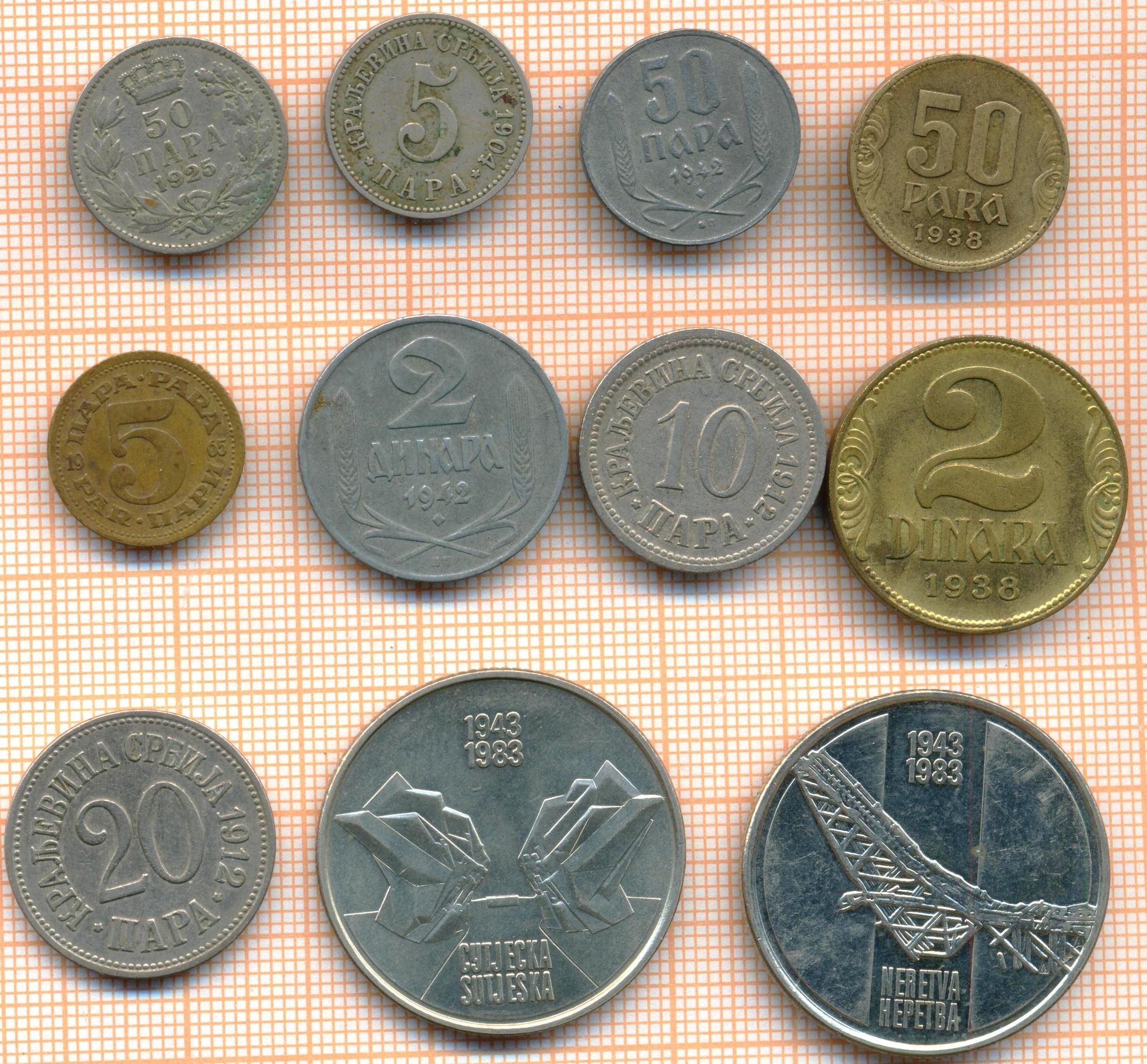 серб 1 ревью 001 — Postimages
