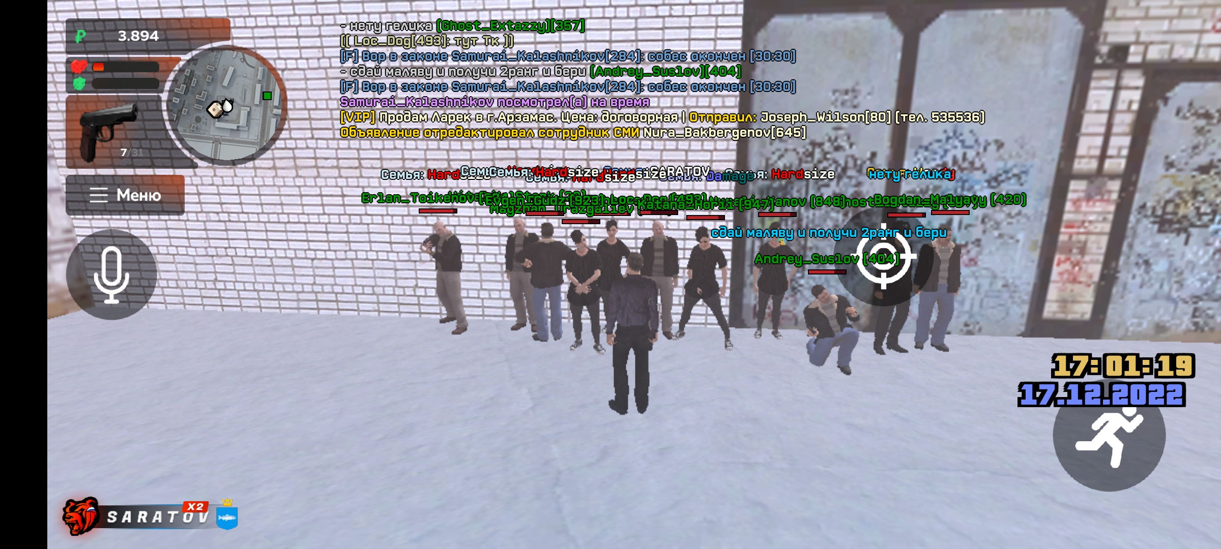 Screenshot 2022 12 17 19 01 18 167 blackrussia online — Postimages