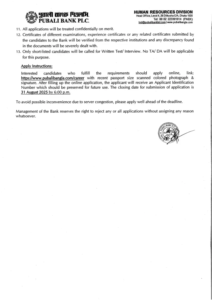 Pubali Bank Job Circular 2025