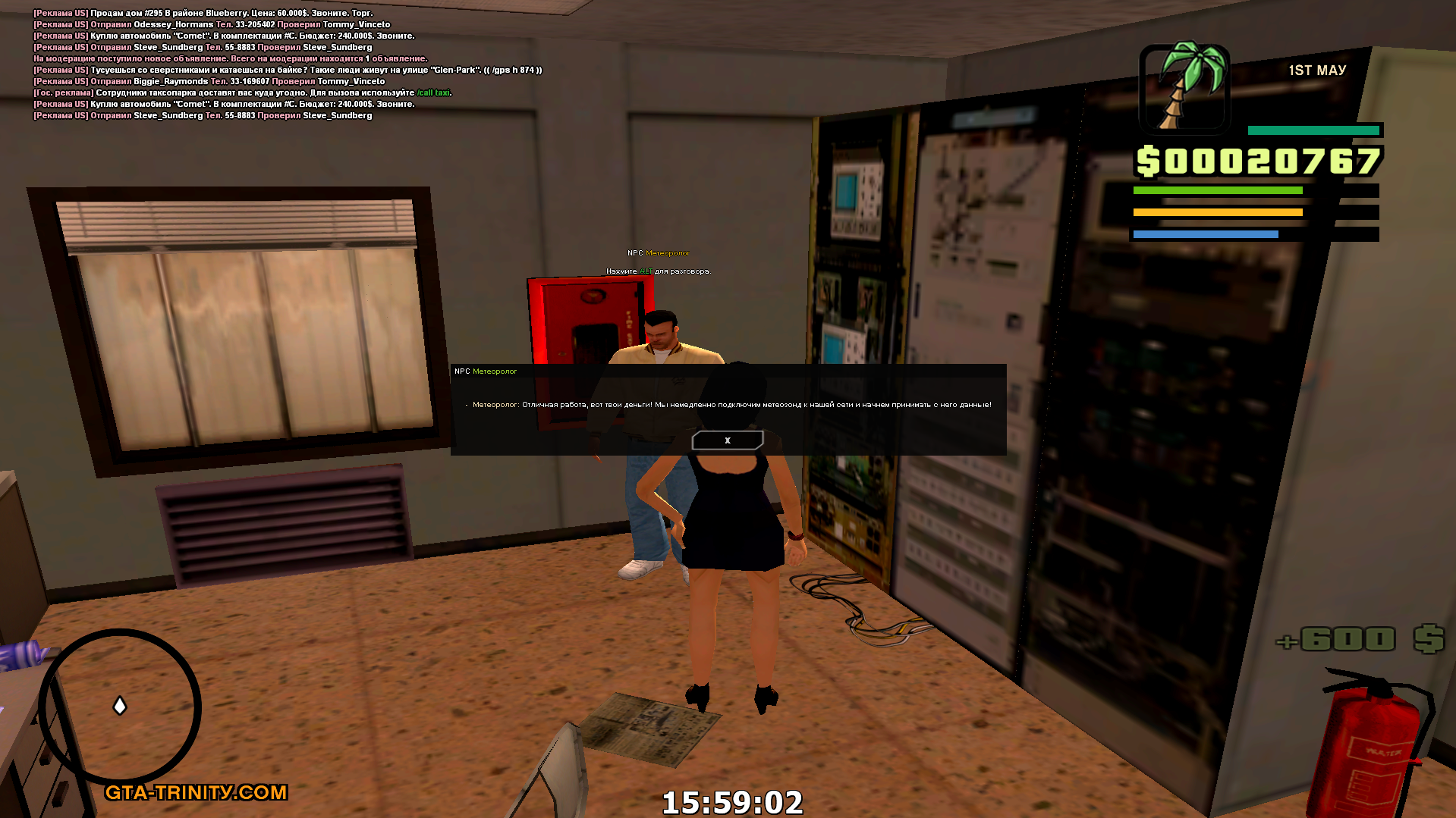 Screenshot 11 — Postimages