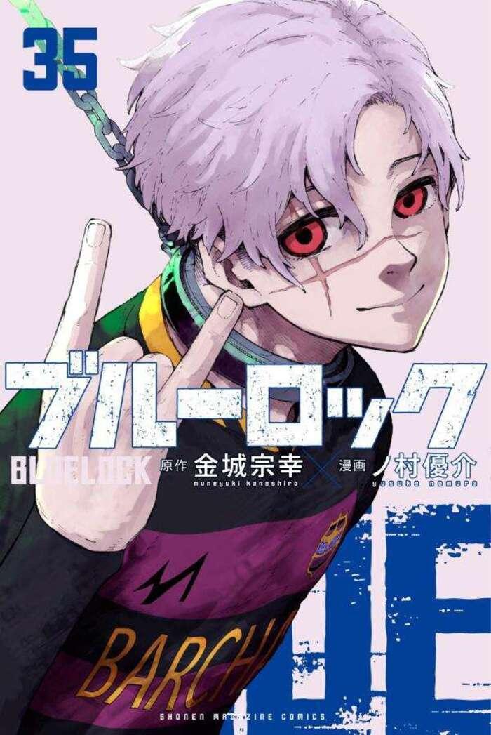 ブルーロック 藍 色 監獄 q 版 BLUE LOCK 藍色監獄29 首刷限定