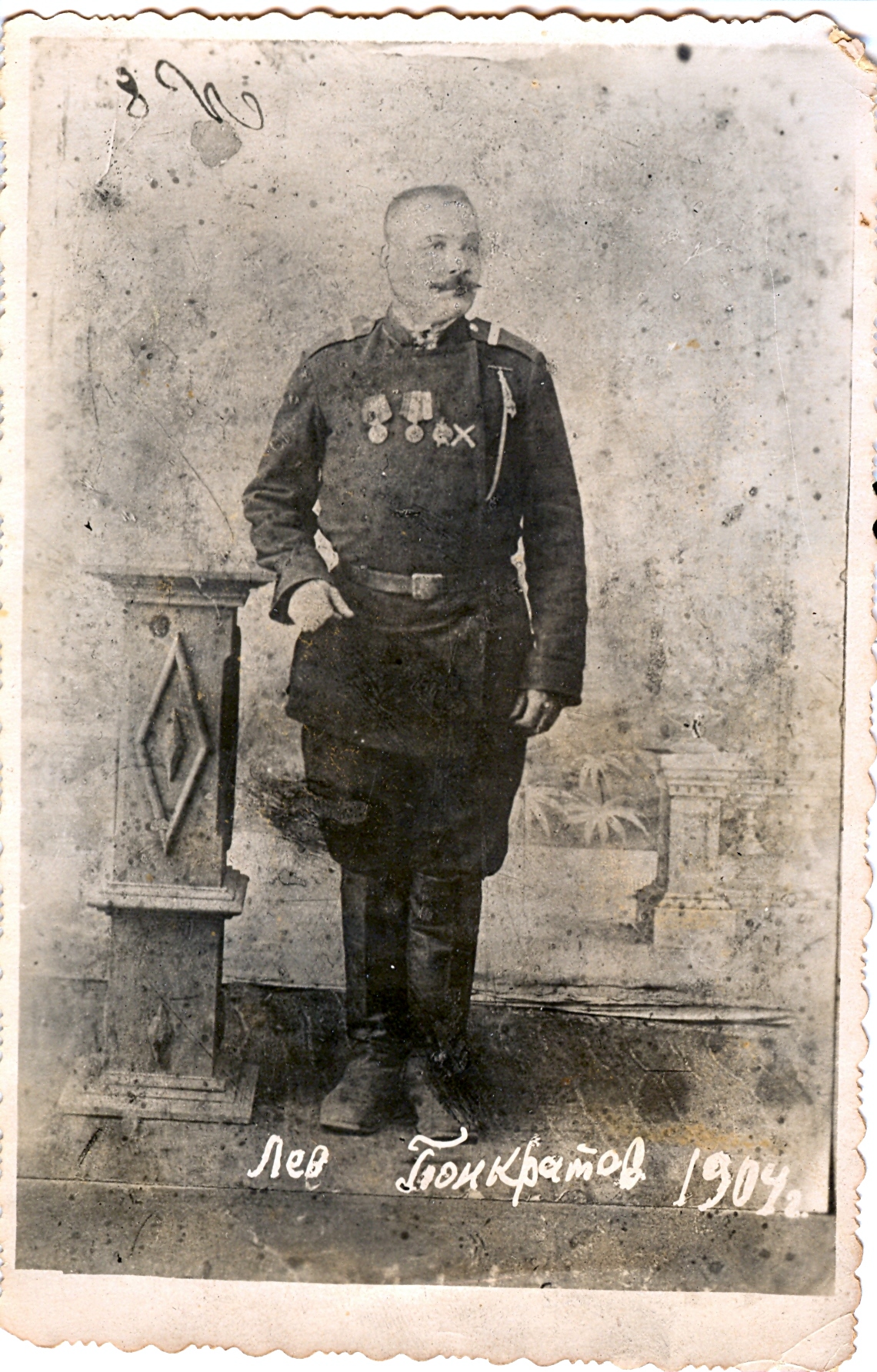 Панкратов Лев Михайлович — Postimages