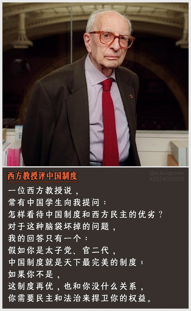 https://i.postimg.cc/1PfNyrx4/2024090903.jpg