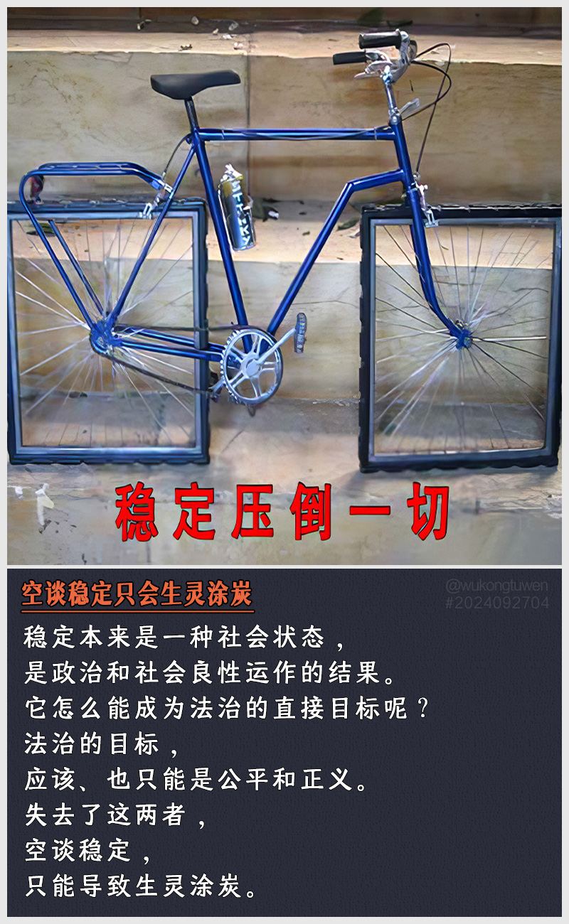 https://i.postimg.cc/1PjYvS1X/2024092704.jpg