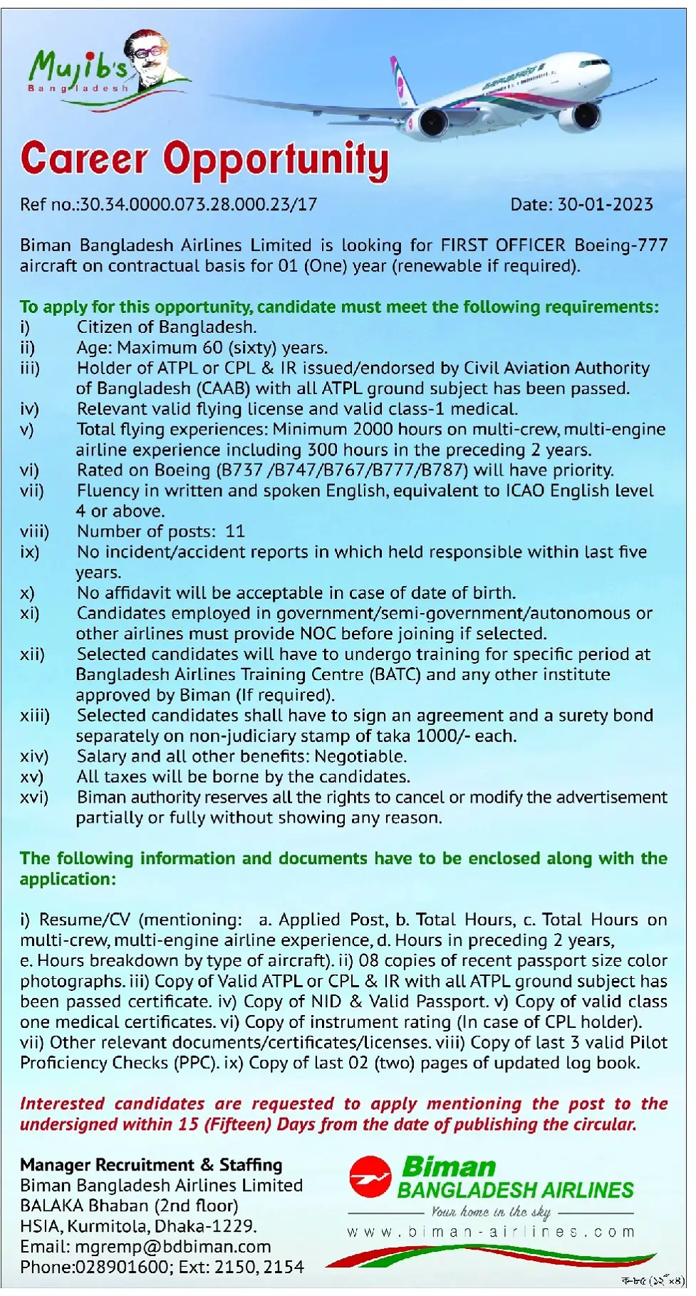 Biman Bangladesh Airlines Job Circular 2023
