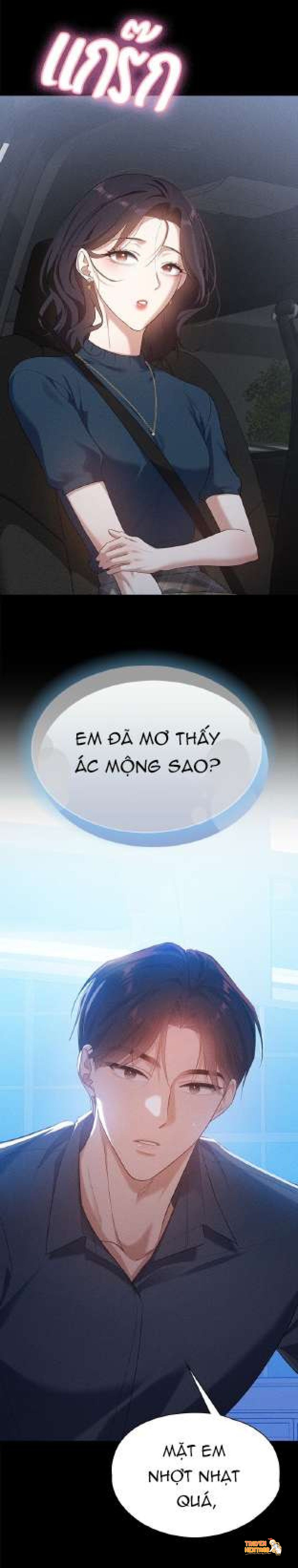 Xem ảnh Vị Khách Trong Đêm - Chapter 15 - tmpikwjz yz - Truyenhentaiz.net