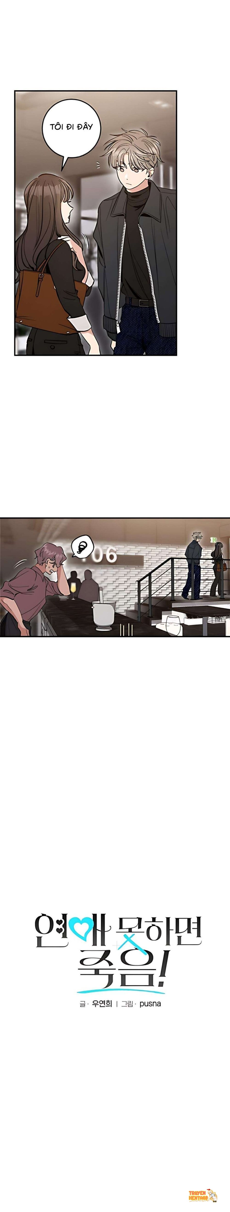 Xem ảnh 〖18+〗- Nếu Không Yêu Đương Thì Chết! - Chapter 12 - tmpmi3tzl0n - Truyenhentaiz.net