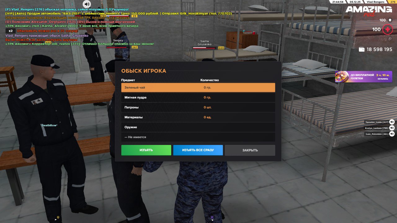 IMG 20251208 195928 058