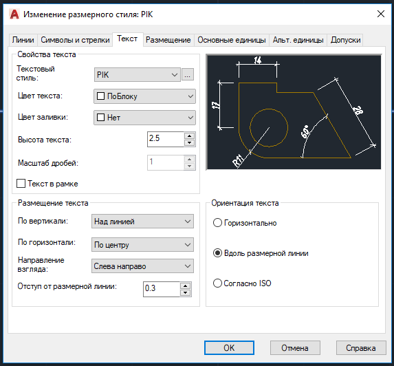 2018-11-02 17_33_48-Autodesk AutoCAD 2019 - СТУДЕНЧЕСКАЯ ВЕ?СИЯ 