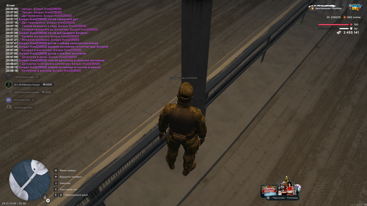 Снимок экрана (1666)