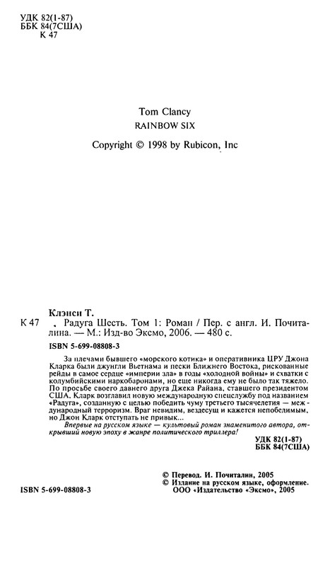 p0004