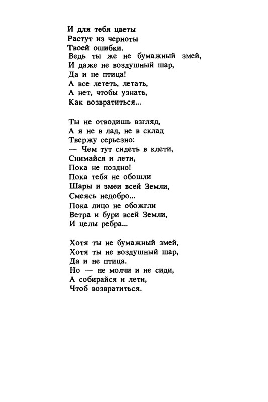 1989-page-0069
