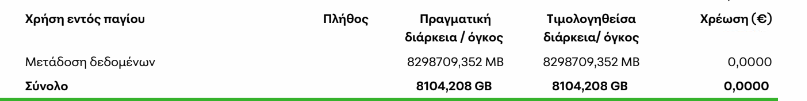 Screenshot-3.png