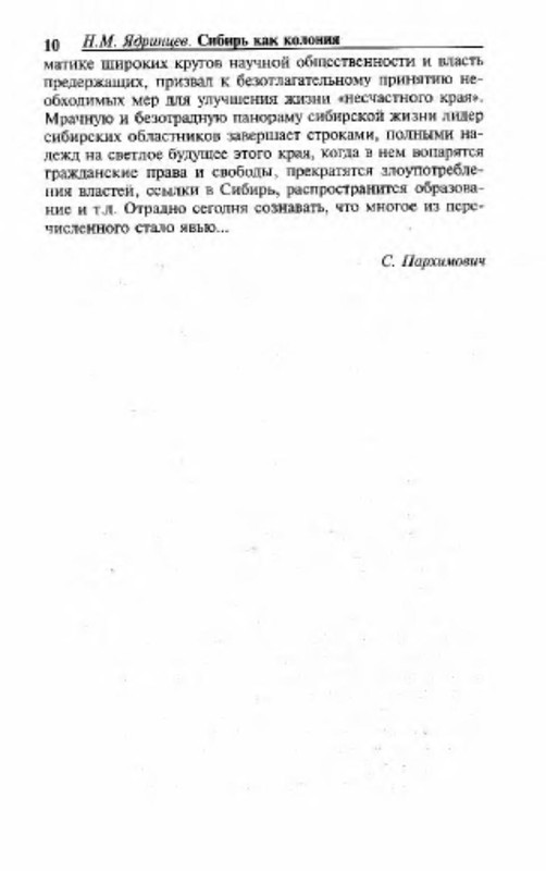 p0010