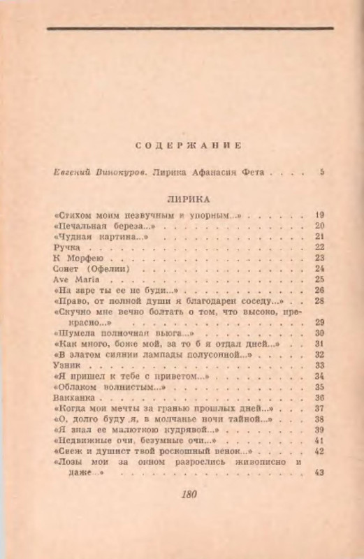 p0017