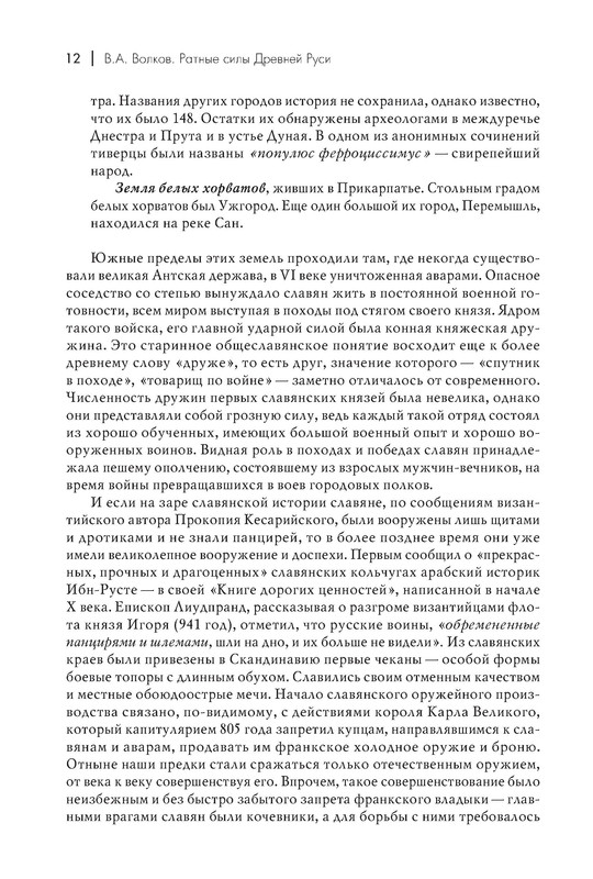 p0013