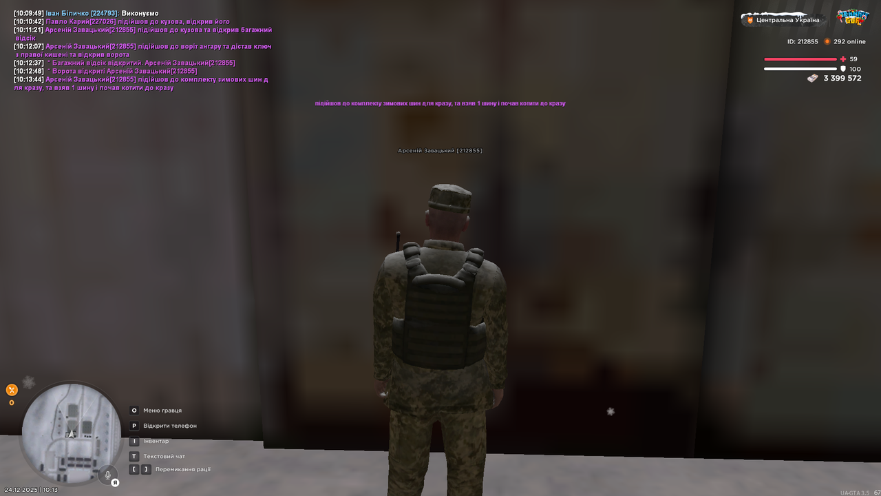 Знімок екрана (3153)