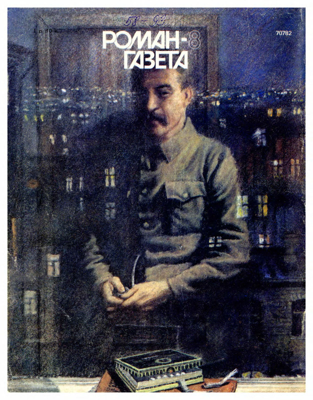 2-p0100