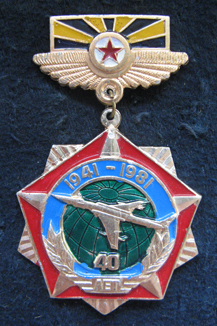 Неизвестный