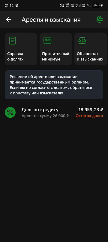 Screenshot 20260430 211242