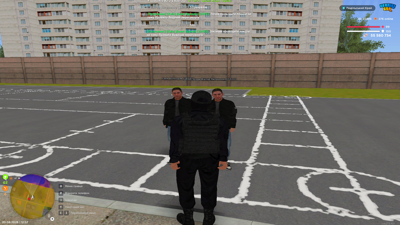 Grand Theft Auto San Andreas Screenshot 2026 08 20 12 52 22 46