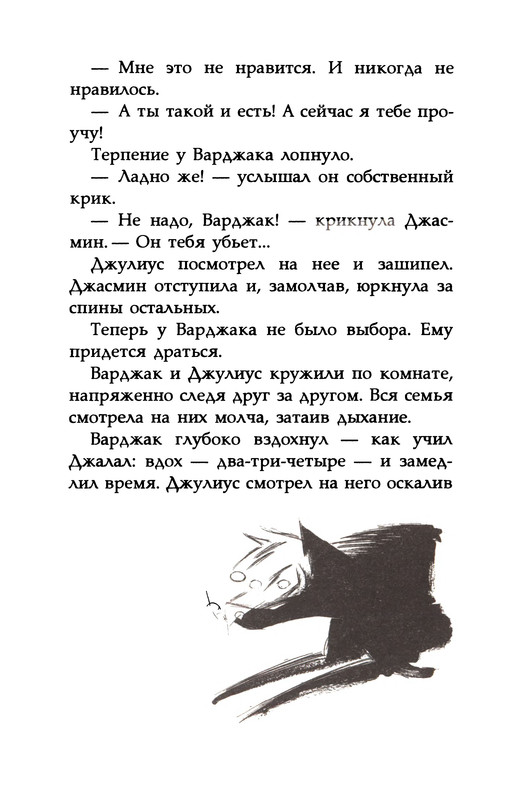 p0219